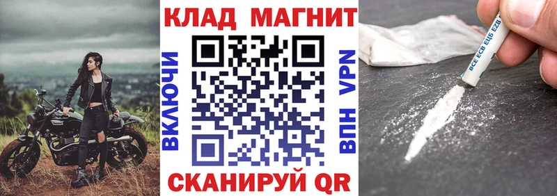 Где продают наркотики Ардон A PVP  Мефедрон 