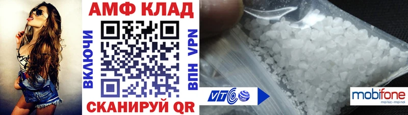 наркота  Ардон  Амфетамин Premium 