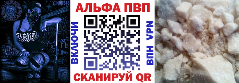 hydra зеркало закладка Ардон Alpha-PVP Crystall