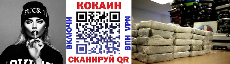КОКАИН Columbia Ардон
