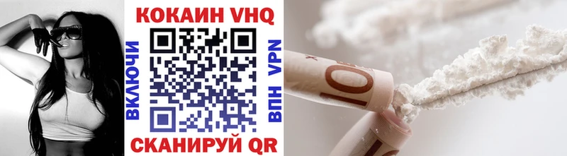 где можно купить   Ардон  COCAIN VHQ 