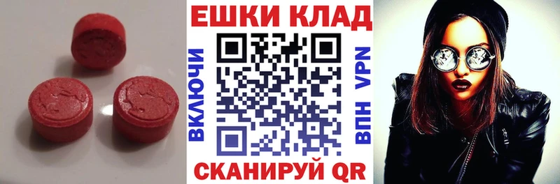 Экстази XTC  shop Telegram  Ардон 