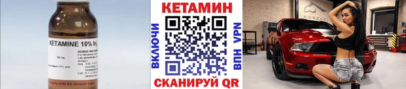 Кетамин VHQ  кракен   Ардон 