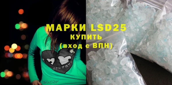 ALPHA-PVP Алексин