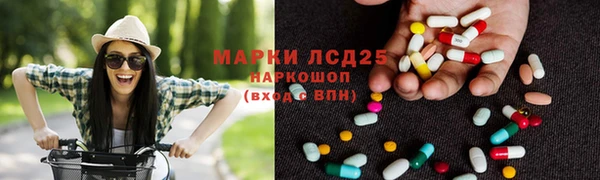 ALPHA-PVP Алексин