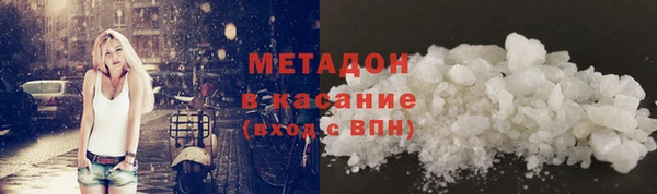 метадон Алексеевка