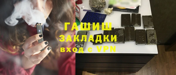 ALPHA-PVP Алексин