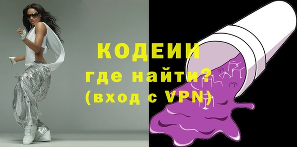 ALPHA-PVP Алексин