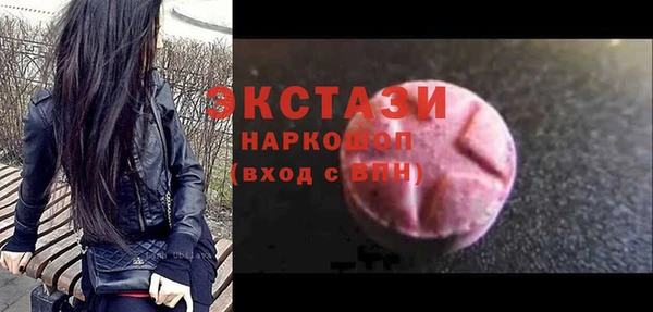 ALPHA-PVP Алексин