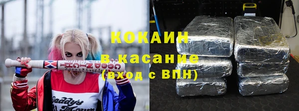 ALPHA-PVP Алексин