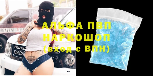 ALPHA-PVP Алексин