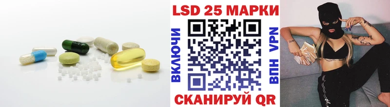 Лсд 25 экстази ecstasy  МЕГА tor  Ардон 