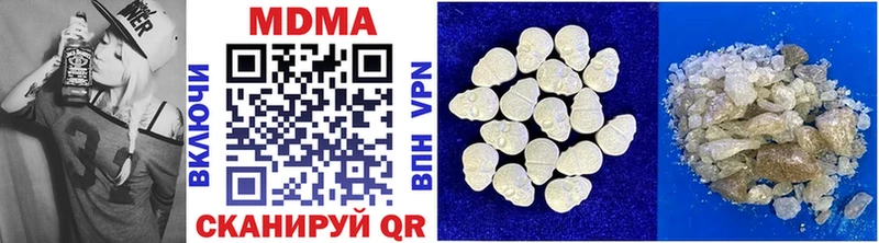MDMA Molly  Ардон 