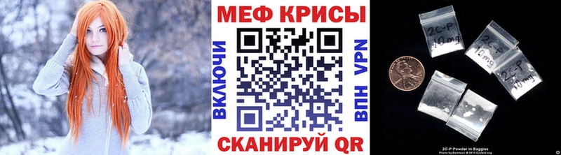 Меф кристаллы  наркошоп  Ардон 