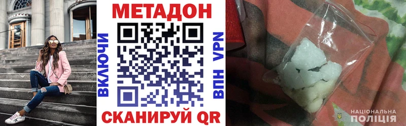 hydra вход Ардон Метадон VHQ