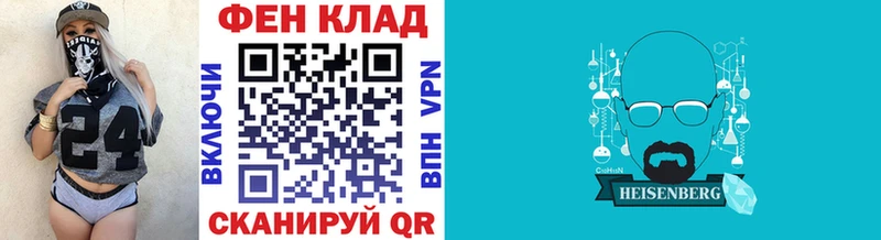 МЕТАМФЕТАМИН Methamphetamine блэк спрут онион Ардон