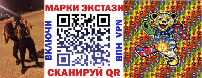Наркотические марки 1,5мг  Ардон 